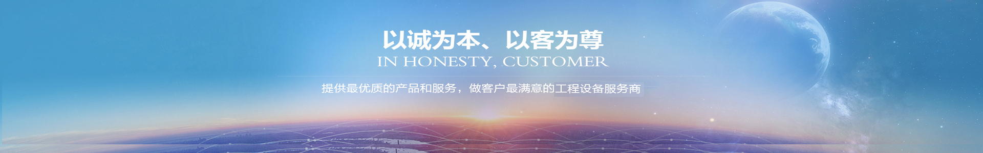 青島賽邦焊接機器人